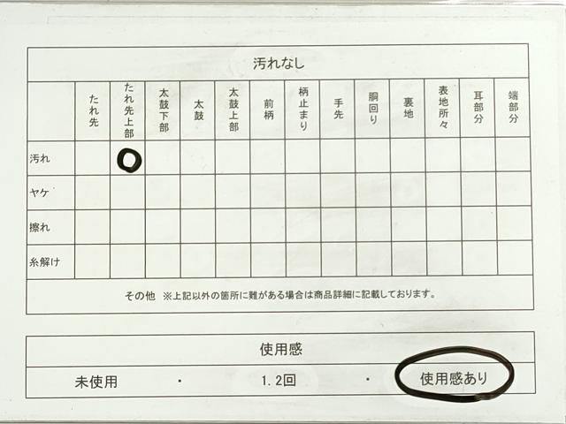 平和屋着物◎六通柄袋帯　唐織　更紗花唐草文　九百更紗二重箔　銀糸　正絹　逸品　DABG6362xg