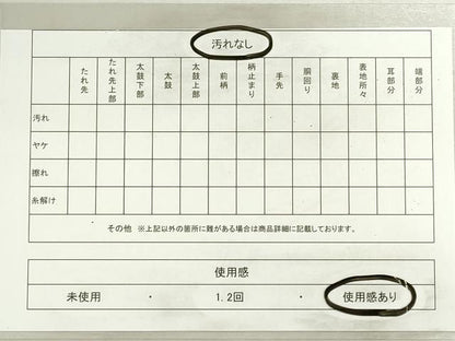 平和屋着物◎六通柄袋帯　唐織　九百錦　春秋華車文　金銀糸　正絹　逸品　DABG6363xg