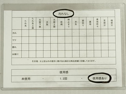 平和屋着物◎六通柄袋帯　更紗花唐草文　グラスクラフト　金銀糸　引箔　正絹　逸品　DABG6366xg