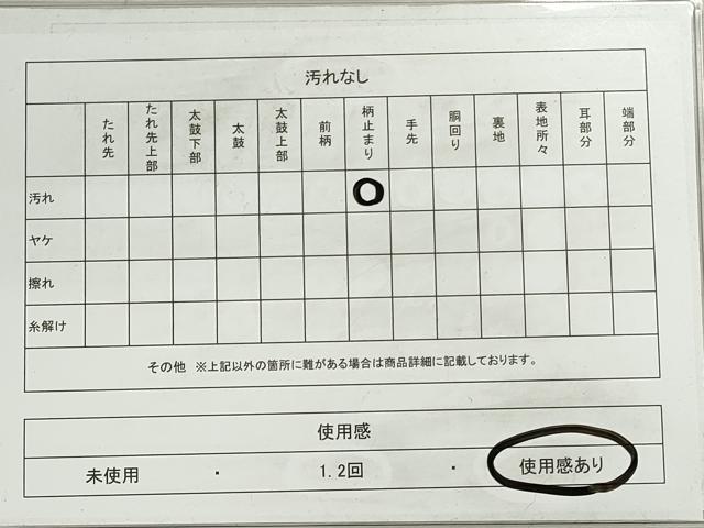 平和屋着物◎六通柄袋帯　東海道五十三次　銀糸　正絹　逸品　DABG6373xg