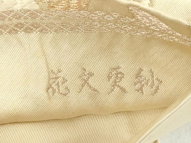平和屋着物◎西陣　服部織物謹製　六通柄　本袋帯　唐織　花文更紗　金糸　正絹　逸品　DABG6376xg