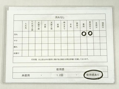 平和屋着物◎西陣　服部織物謹製　六通柄　本袋帯　唐織　花文更紗　金糸　正絹　逸品　DABG6376xg