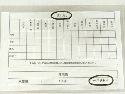 平和屋着物◎六通柄袋帯　亀甲花文　金銀糸　正絹　逸品　DABG6377xg