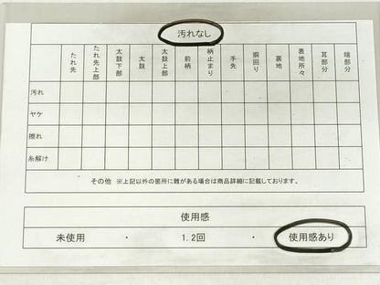 平和屋着物◎六通柄袋帯　唐織　遺宝名物裂　金糸　正絹　逸品　DABG6378xg