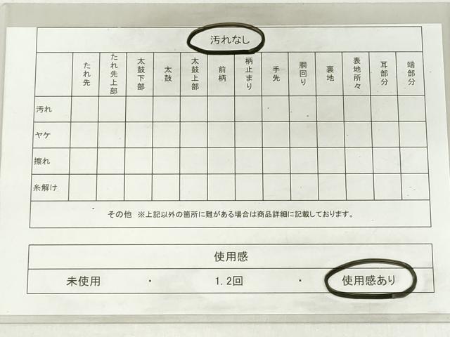 平和屋着物◎六通柄袋帯　唐織　遺宝名物裂　金糸　正絹　逸品　DABG6378xg
