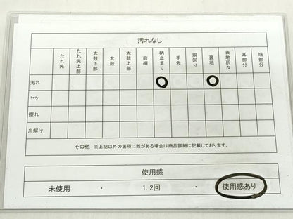 平和屋着物◎六通柄袋帯　唐織　道長吉祥花文　金銀糸　正絹　逸品　DABG6379xg