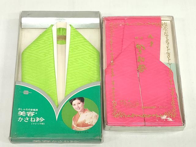 平和屋着物▼和装小物　重ね衿・伊達衿まとめて20点　紗綾形 菊地紋 鳥 箔散らし　金銀彩　逸品　DABG6389xg