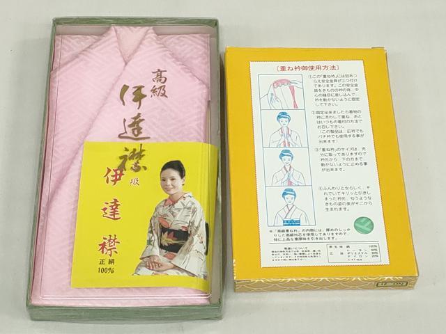 平和屋着物▼和装小物　重ね衿・伊達衿まとめて20点　桧垣 草花 菊地紋　金銀糸　未使用品あり　逸品　DABG6392xg