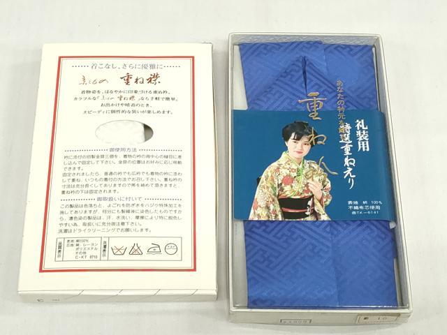 平和屋着物▼和装小物　重ね衿・伊達衿まとめて20点　紗綾形 七宝 花　金糸　金彩　逸品　DABG6396xg