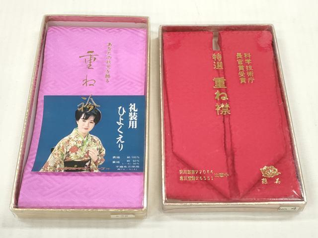 平和屋着物▼和装小物　重ね衿・伊達衿まとめて20点　紗綾形 舞花 箔散らし　金銀糸　金彩　未使用品あり　逸品　DABG6407xg