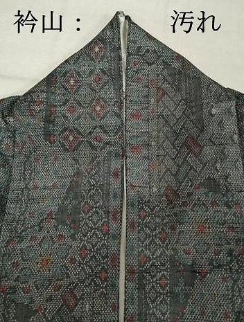 平和屋着物■上質な紬　抽象文様　正絹　逸品　DABG6531cd