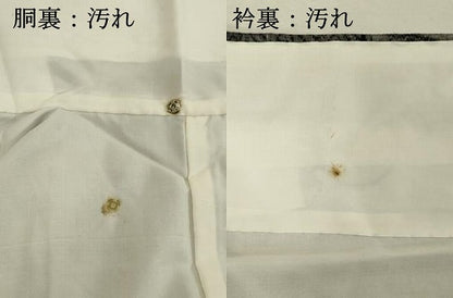 平和屋着物■上質な紬　色紙重ね花文　正絹　逸品　DABG6537cd