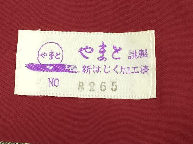 平和屋着物■上質な紬　格子　やまと誂製　ロング丈　正絹　逸品　DABG6541cd