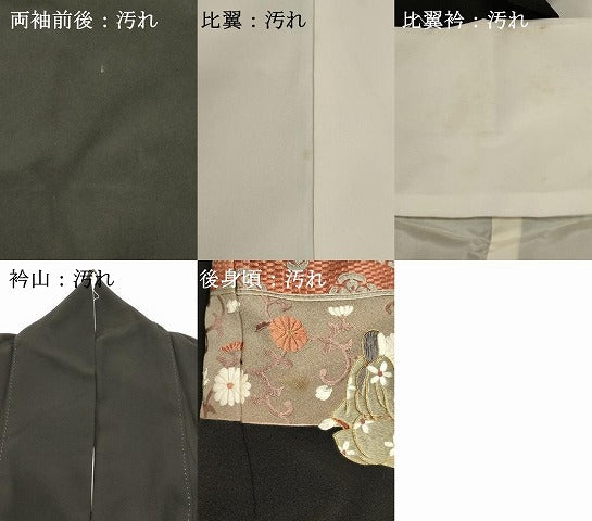 平和屋着物■中国三大刺繍　蘇州刺繍　総刺繍　黒留袖　作家物　人物風景文　金糸　正絹　逸品　DABG6572cd