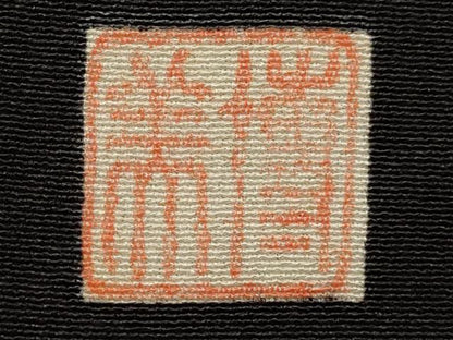 平和屋着物■中国三大刺繍　蘇州刺繍　総刺繍　黒留袖　作家物　人物風景文　金糸　正絹　逸品　DABG6572cd