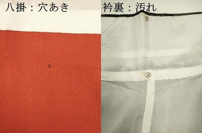 平和屋着物■上質な紬　色紙重ね花文　正絹　逸品　DABG6577cd