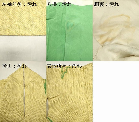 平和屋着物■豪華振袖　総絞り　駒刺繍　笹竹文　正絹　逸品　DABG6652cd