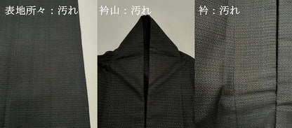 平和屋着物■男性　本場大島紬　80亀甲　総詰め　正絹　逸品　DABG6660cd