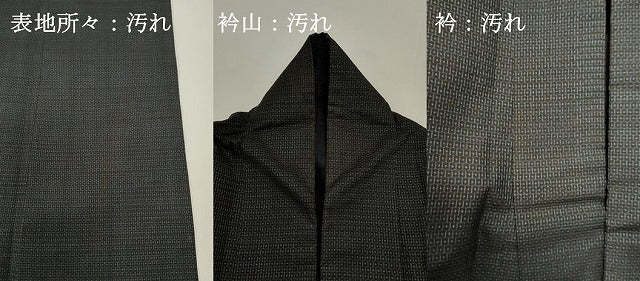 平和屋着物■男性　本場大島紬　80亀甲　総詰め　正絹　逸品　DABG6660cd