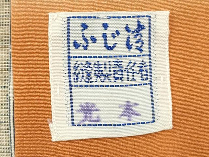 平和屋着物■小千谷紬　更紗花間道　正絹　逸品　DABG6663cd