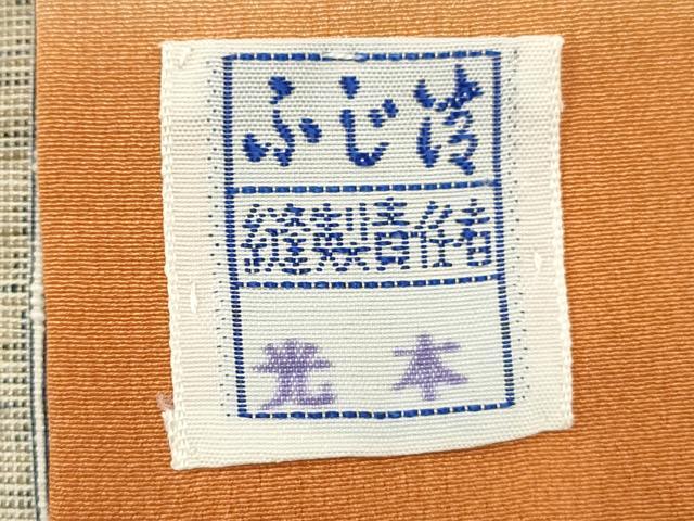 平和屋着物■小千谷紬　更紗花間道　正絹　逸品　DABG6663cd