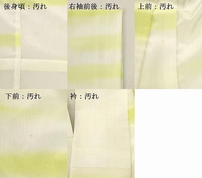 平和屋着物■長襦袢　無双仕立て　横段文　暈し染め　三越扱い　洗える着物　DABG6667cd