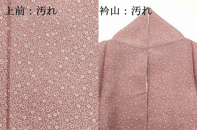 平和屋着物■江戸小紋　舞桜文　正絹　逸品　DABG6673cd