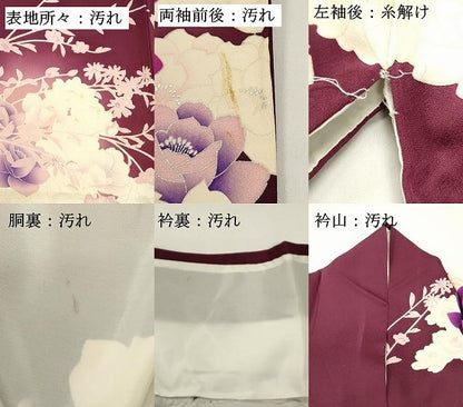 平和屋着物■写真家・秋山庄太郎　振袖　枝花文　薔薇　バラ　暈し染め　銀彩　正絹　逸品　DABG6675cd