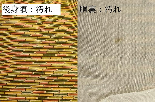 平和屋着物■上質な小紋　抽象文様　正絹　逸品　DABG6679cd