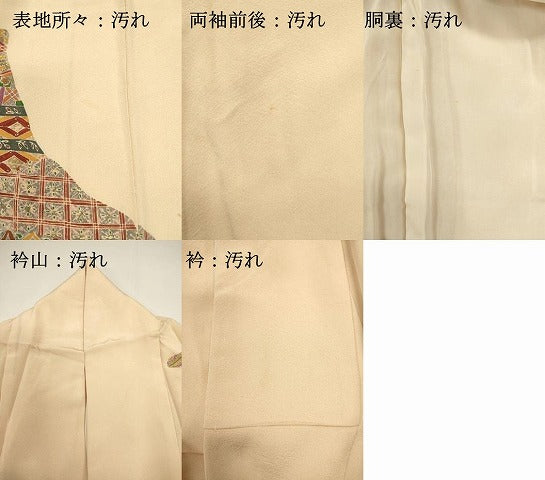 平和屋着物■訪問着　道長吉祥文　金彩　正絹　逸品　DABG6681cd