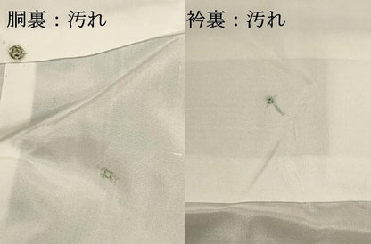 平和屋着物■本場縞大島紬　格子　正絹　逸品　DABG6683cd