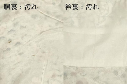 平和屋着物■上質な小紋　紬　型染め　草花文　正絹　逸品　未使用　DABG6698cd