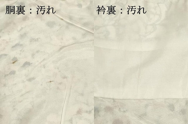 平和屋着物■上質な小紋　紬　型染め　草花文　正絹　逸品　未使用　DABG6698cd