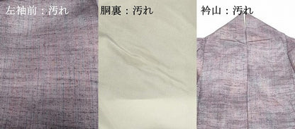 平和屋着物■上質な紬　霞文　暈し染め　正絹　逸品　DABG6716cd