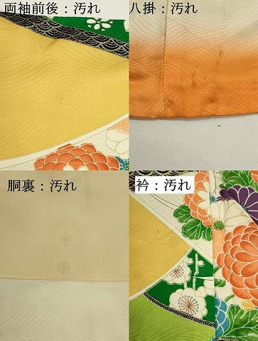 平和屋着物■豪華振袖　流水花文　金彩　正絹　逸品　DABG6728cd