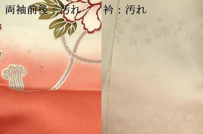 平和屋着物■豪華振袖　駒刺繍　花籠文　暈し染め　金銀彩　正絹　逸品　DABG6731cd