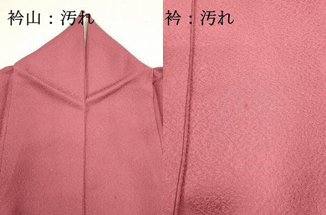 平和屋着物■上質な色無地　今様色　正絹　逸品　DABG6736cd