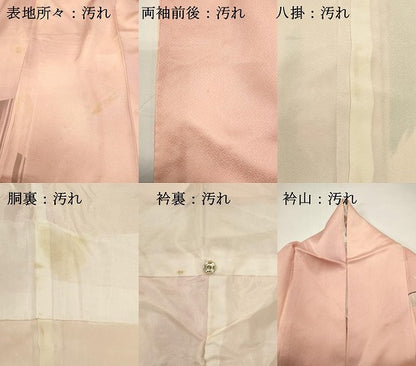 平和屋着物■訪問着　孔雀文　暈し染め　正絹　逸品　DABG6764cd