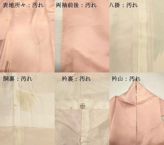 平和屋着物■訪問着　孔雀文　暈し染め　正絹　逸品　DABG6764cd