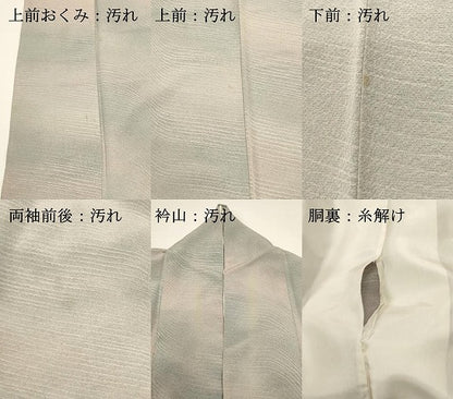 平和屋着物■上質な小紋　霞文　暈し染め　正絹　逸品　DABG6765cd