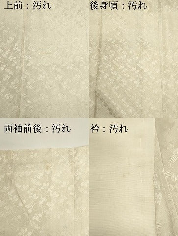 平和屋着物■長襦袢　袷　草葉地紋　灰梅色　正絹　逸品　DABG6778qa