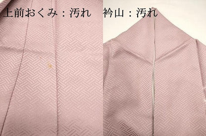 平和屋着物■訪問着　絞り　刺繍　御所車花文　やまと誂製　正絹　逸品　DABG6786cd