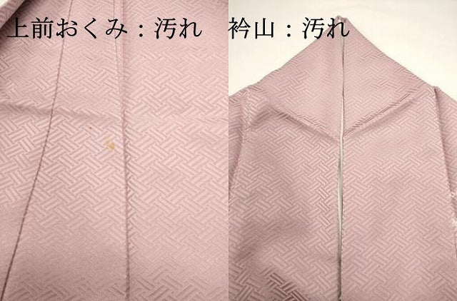 平和屋着物■訪問着　絞り　刺繍　御所車花文　やまと誂製　正絹　逸品　DABG6786cd