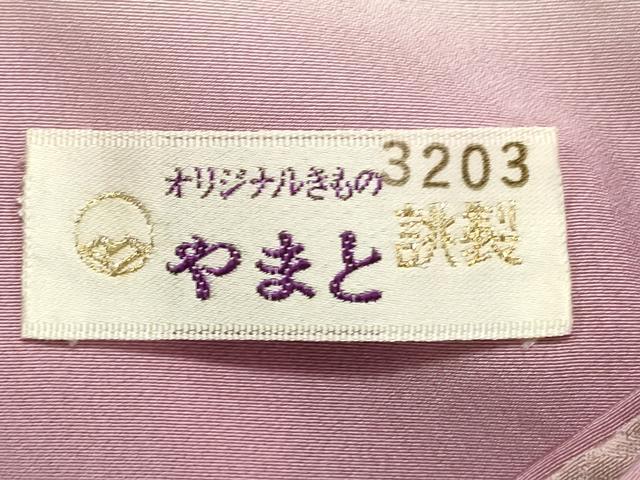 平和屋着物■訪問着　絞り　刺繍　御所車花文　やまと誂製　正絹　逸品　DABG6786cd