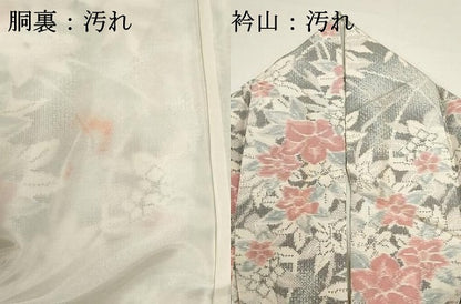 平和屋着物■上質な紬　草花文　正絹　逸品　DABG6791cd
