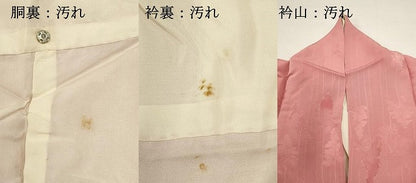 平和屋着物■上質な色無地　草葉地紋　紅梅色　正絹　逸品　DABG6803cd
