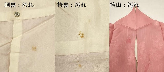 平和屋着物■上質な色無地　草葉地紋　紅梅色　正絹　逸品　DABG6803cd