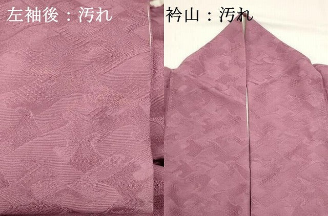 平和屋着物■上質な色無地　荒波地紋　桃花色　正絹　逸品　DABG6811cd