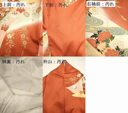 平和屋着物■豪華振袖　吉祥飛鳥花文　松竹梅　暈し染め　金彩　正絹　逸品　DABG6815cd