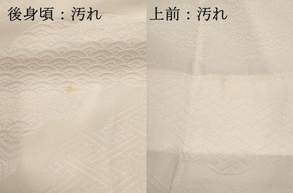 平和屋着物■長襦袢　無双仕立て　雲重ね吉祥地紋　正絹　逸品　DABG6819cd